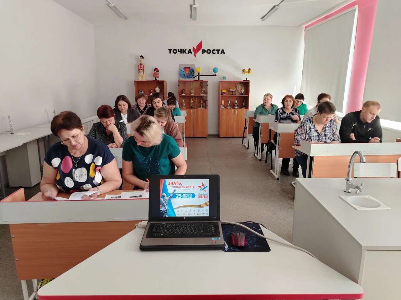 Всероссийская акция «Диктант Победы».