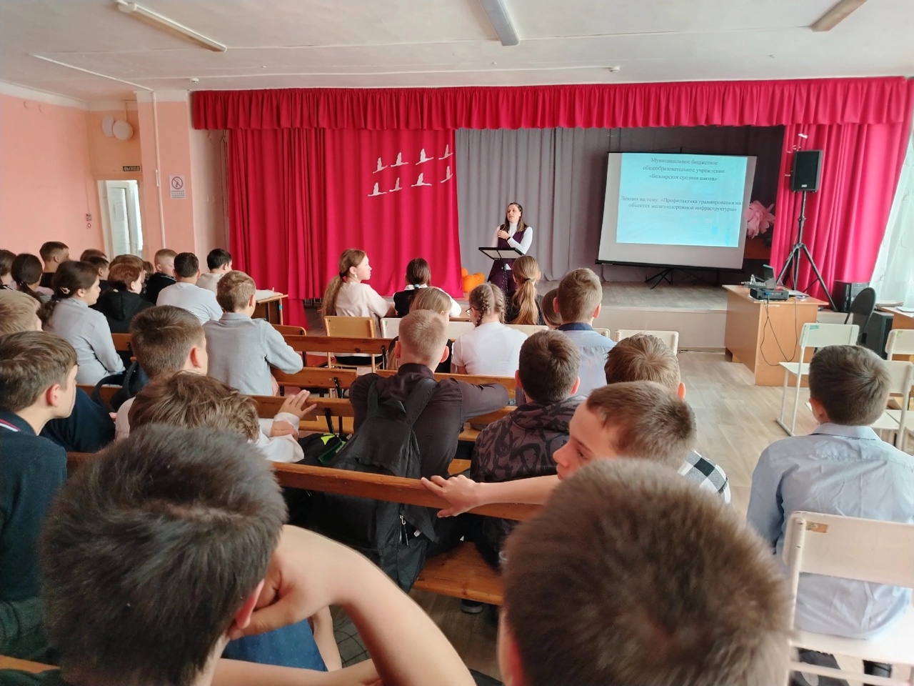 Беседа на тему «Профилактика травмирования на объектах железнодорожной инфраструктуры»..